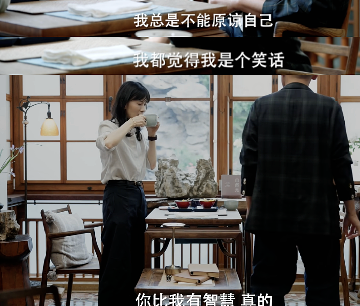 papi酱，你要毁了这个互联网吗 - 13