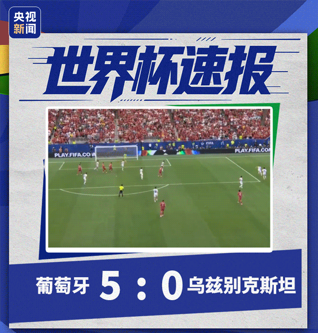葡萄牙5-0大胜，41岁C罗半场梅开二度创造历史！对镜头大喊：我回来了（组图） - 2