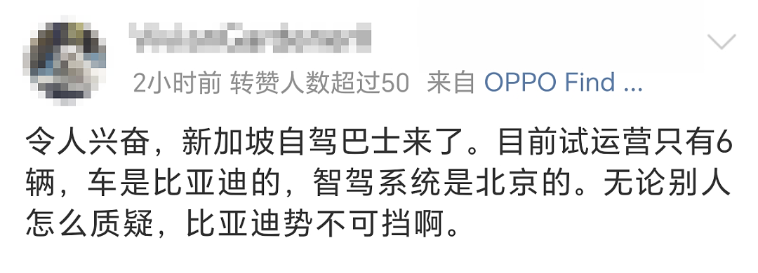 中国电车比亚迪东南亚“杀疯了”!新加坡销量断层第一,泰国总理安利下单…(组图) - 2