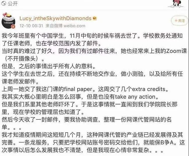 房租涨40%、学费5.2万!澳洲留学生遭双重夹击,专家呼吁政府紧急资助 - 9