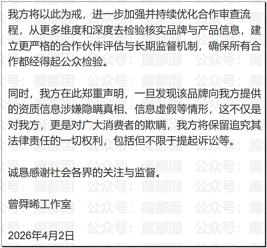 国家终于出手！整治畸形审美颜值至上！粉底液将军们彻底凉（组图） - 11