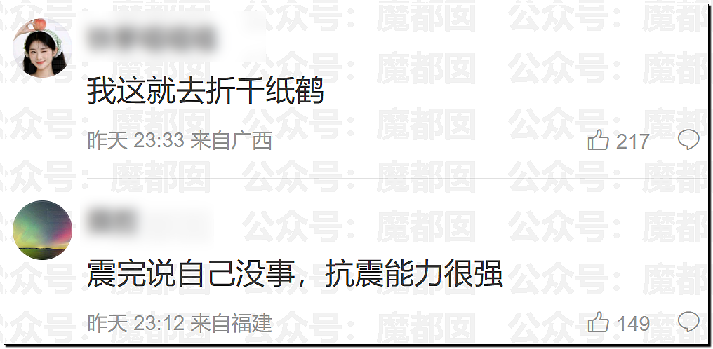 罕见!爱奇艺把演员做成ai,导致大量顶流和一线巨星抵制(组图) - 4