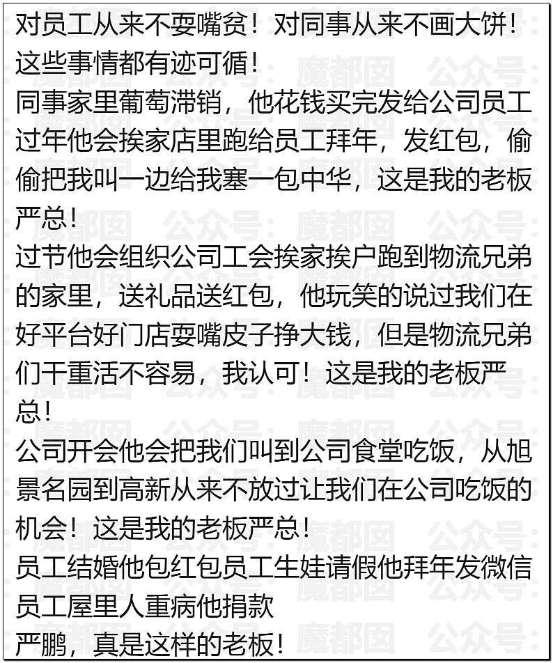 事情严重！为何那么多粉丝不让王玉雯去这个地方？（组图） - 14