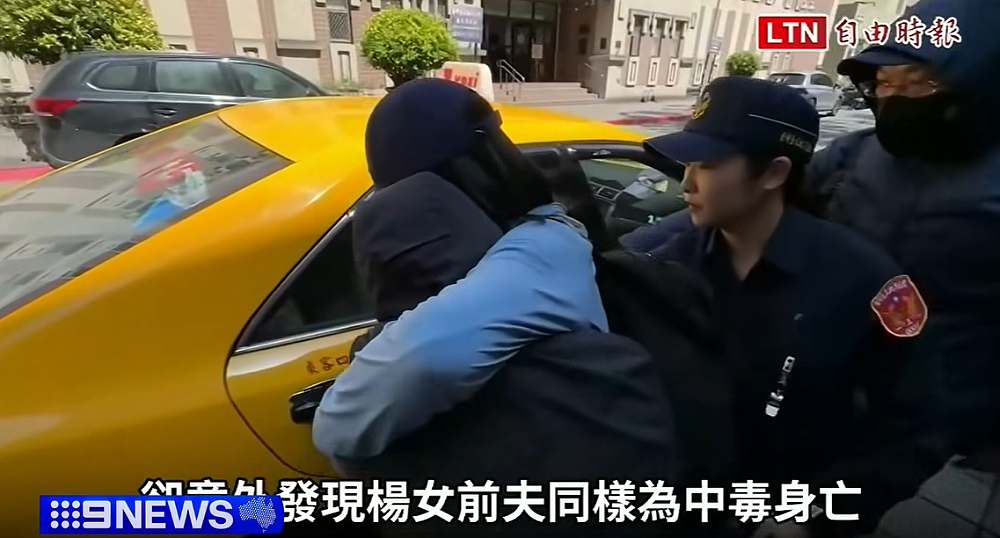 为阻止小17岁的澳洲小男友离开,台湾女子喂他老鼠药!最终被判11年(组图) - 8