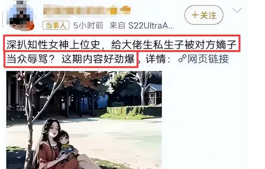 江疏影陷“豪门狗血剧”！“海外产子”传闻后，又遭“正房儿子”当众羞辱？ - 3