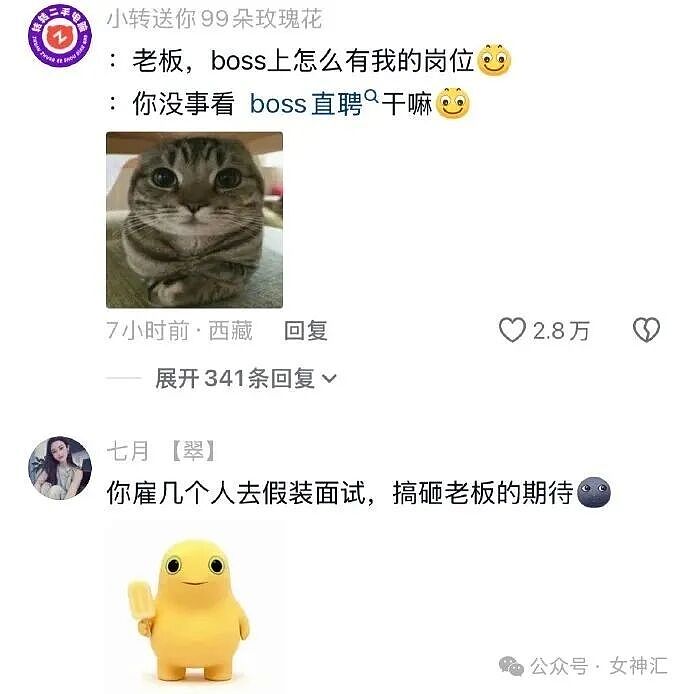 在X宝买了件性感连衣裙，把自拍发网上后..？网友笑疯：这是蟒蛇的身份证？ - 14