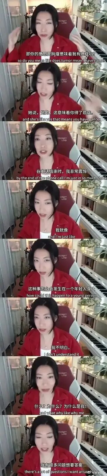 热搜第一!曲婉婷自曝确诊乳腺癌并切除左乳,网民“苍天饶过谁(组图) - 1