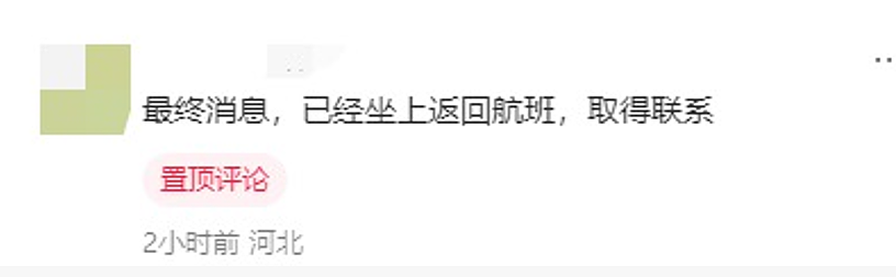落地华盛顿机场后突然失联，华人留学生被拒入境，去向不明（组图） - 3