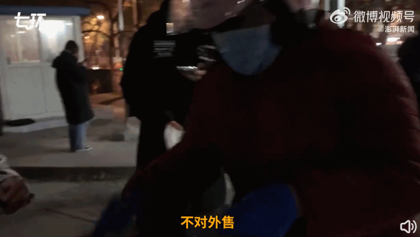 “鹅腿阿姨”就这样玩弄了清北大学生(组图) - 15