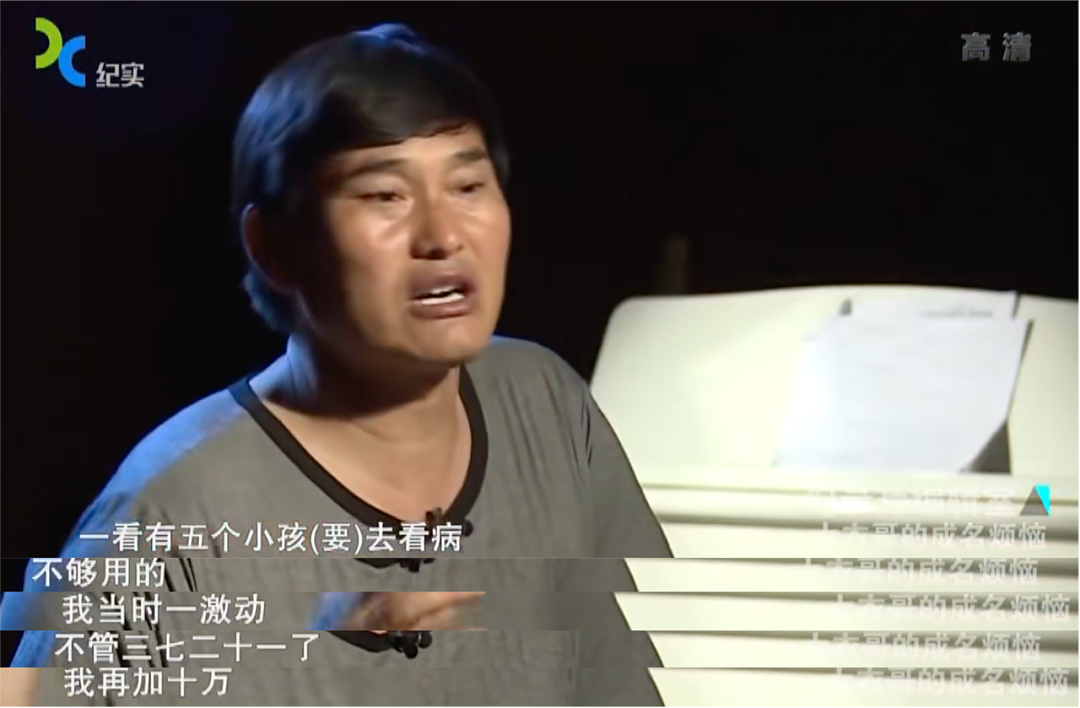 被骗3万的大衣哥,人设彻底立住了(组图) - 8