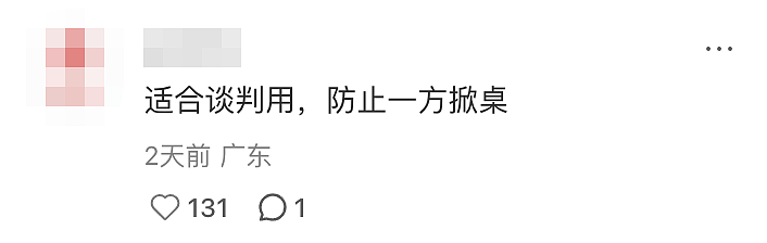 反人类设计!一张没有腿的桌子,必须要两个“灵魂搭子”合作才能平稳坐下!网友:一不小心人仰桌翻...(组图) - 10