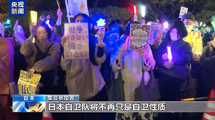 高市早苗:日本修宪时机已到 - 3