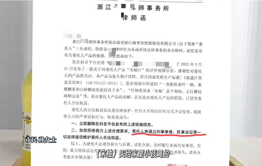 年销10亿元的爆款果汁，配料表被质疑？创始人：那是香柚的黄金配比（组图） - 4