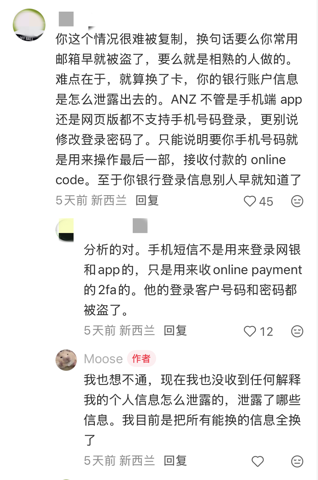 手机突然没信号,近2万纽币瞬间被盗!奥克兰华人司机惊呆了…(组图) - 14