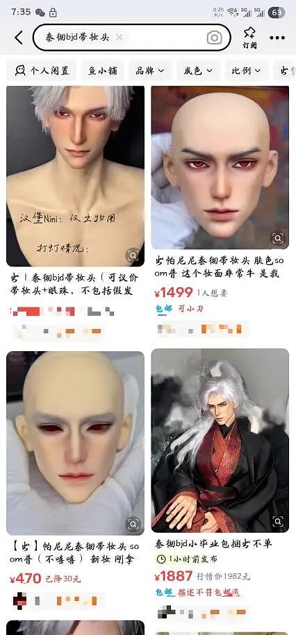 “机器人伴侣”来了!10天已预售3800台,男款身着修身西装,女款可上妆,搭载“养成系”情感大模型,仅限成人购买!业内:需注意伦理隐患 - 7