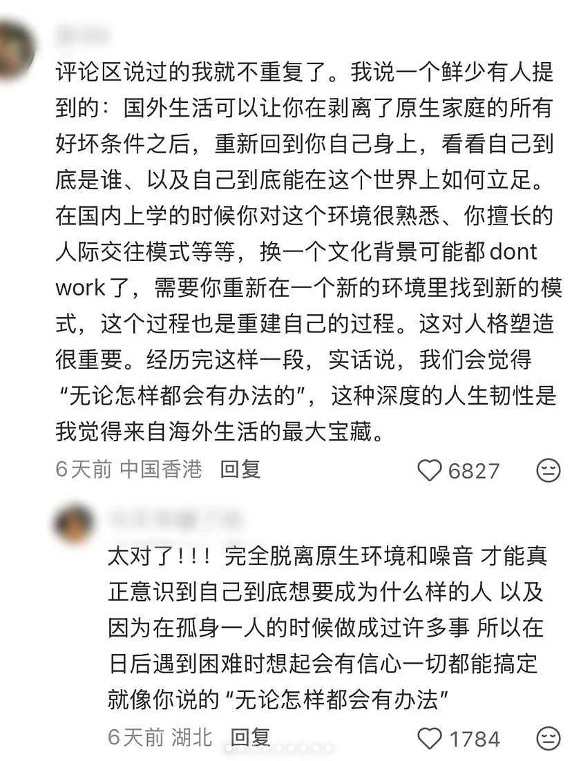 经济下行,留学生“极限省钱”的背后:这届留子,好像突然活明白了!(组图) - 9