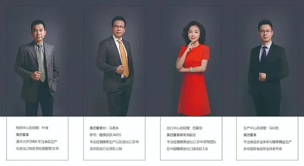 湖南穷小子把糖卖到美国，终结百年巨头垄断（组图） - 4