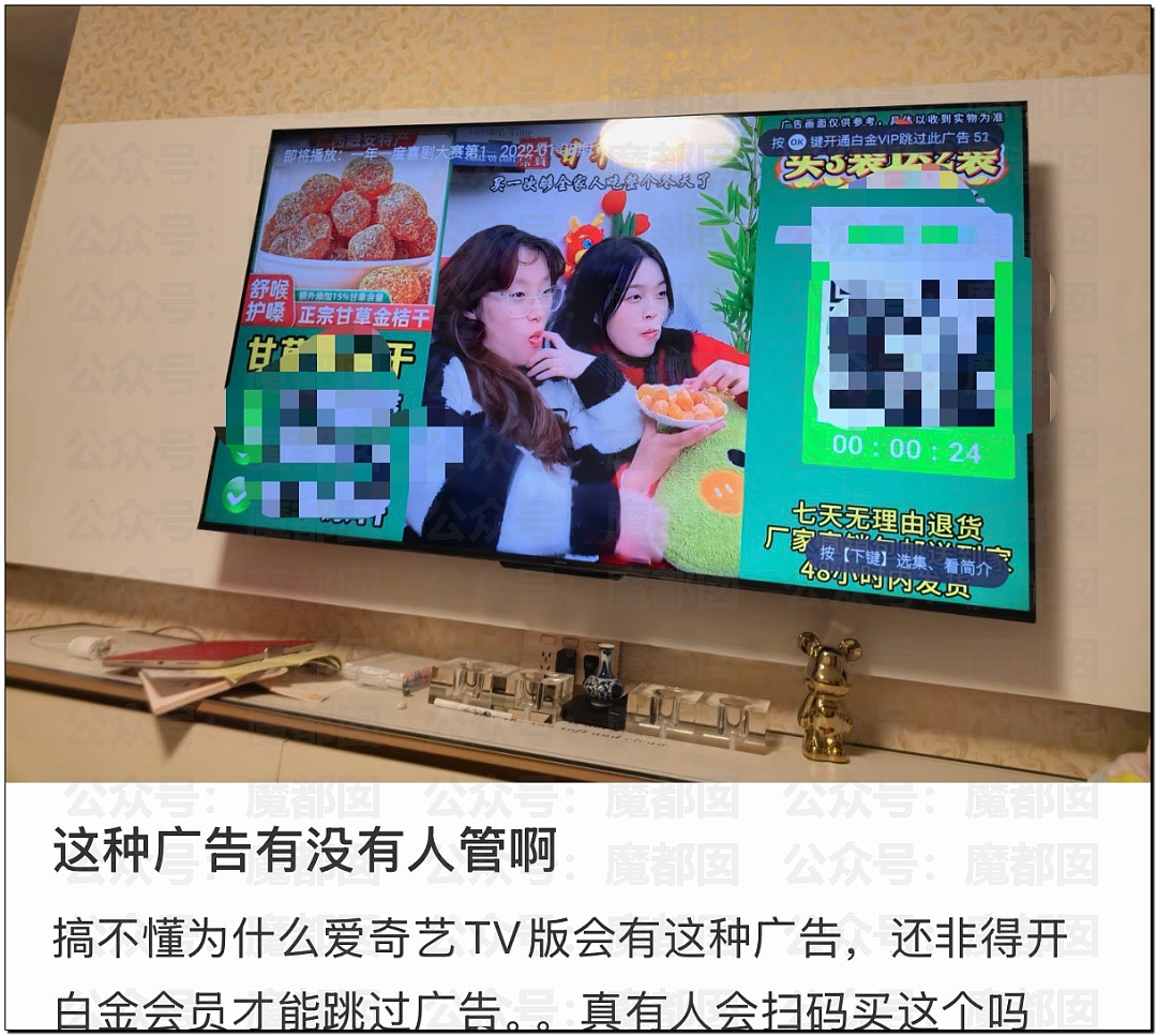 暴露、孕妇、X虐…爱奇艺大尺度低俗暂停广告引发全网愤怒（组图） - 5