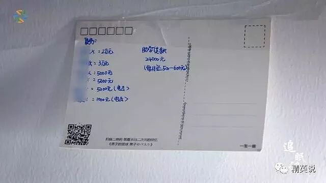 张雪峰猝然离世：用睡眠换明天的背后，为什么「猝死」的年轻人越来越多？ - 16