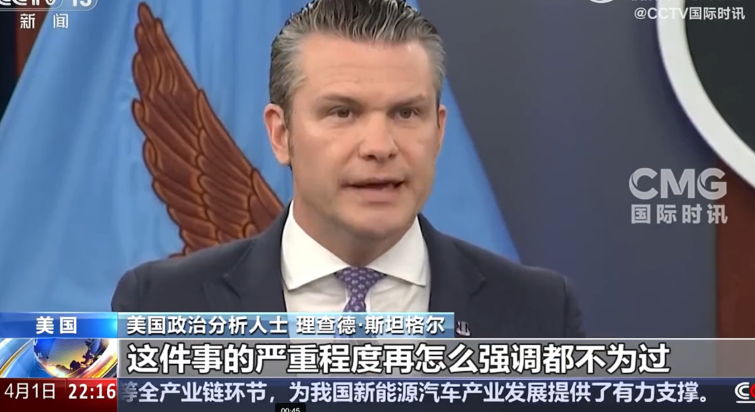 美防长赫格塞思遭弹劾，被控犯有战争罪、滥用权力并对军队进行整治操弄、鲁莽处理敏感信息等“六宗罪”！五角大楼回应 - 3