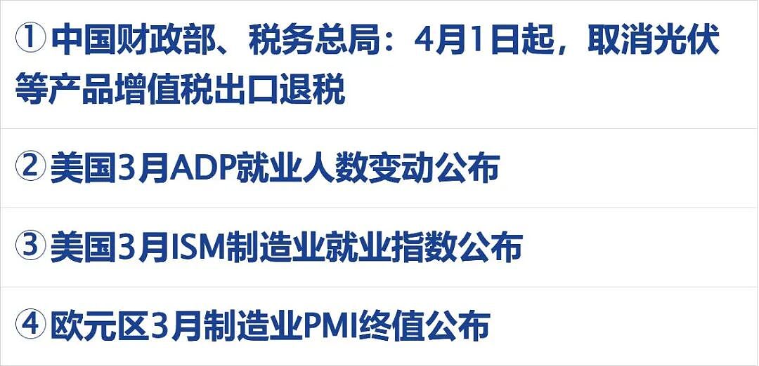 伊朗总统称愿结束战争；美股大涨标普创纪录；鞠婧祎涉税举报不予受理（组图） - 2