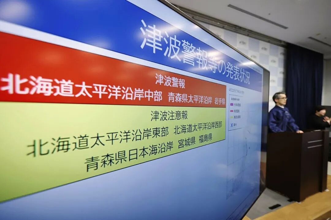日本突发7.7级强震并发布海啸预警,官方警告:超级大地震概率翻10倍(组图) - 2