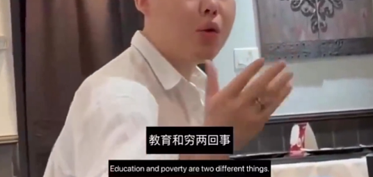 “你是贱命,穷是一辈子的!”华人男子中餐馆羞辱女店员引众怒(组图) - 3