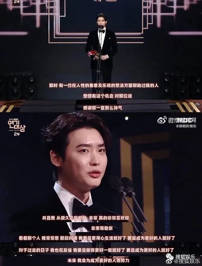 刚刚！韩国顶流IU、李钟硕确认分手！相恋四年，体面散场！分手原因曝光！ - 6