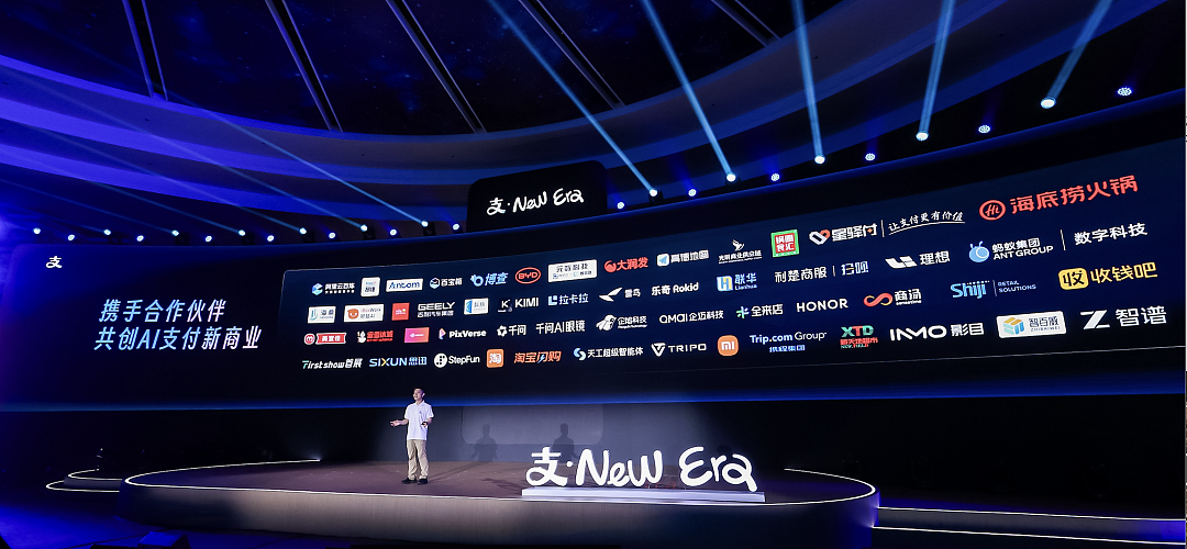 支付宝 AI 修路迎来重大进展（组图） - 6