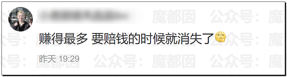 国家终于出手！整治畸形审美颜值至上！粉底液将军们彻底凉（组图） - 46