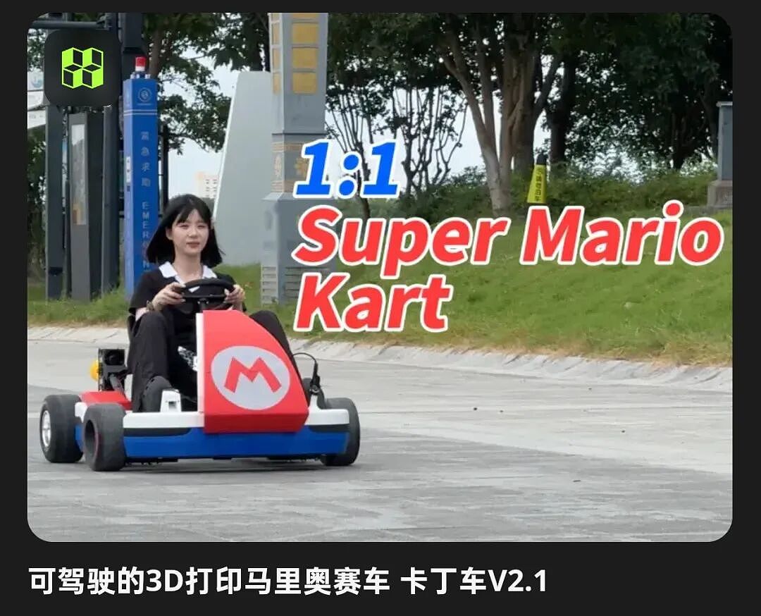 大疆不屑做的小玩具，却捧出400亿深圳巨头（组图） - 7