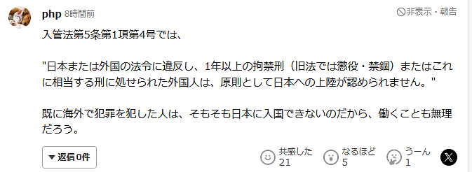 韩国男星失业后自曝想去日本拍成人电影,性侵黑历史再被扒!日网友:这是在嘲讽日本吗?(组图) - 21