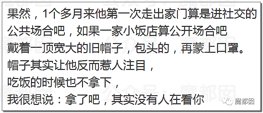 震撼！九成美爆田栩宁X照+陈露攻击霍尊引出5年前那段秘辛（组图） - 116