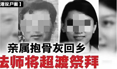 细节曝光！华人父女惨死家中，女儿曾是剑桥博士，伴父亲腐尸活活饿死仅剩24公斤… - 12