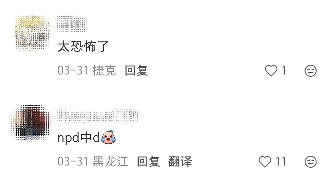 中科大少年班事件，为什么让这么多老母亲感到愤怒 - 5