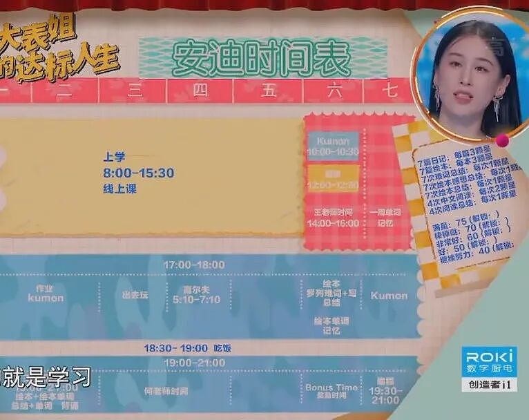 离婚1年后，黄圣依边工作边带小儿子，9岁儿子出镜会看全英文的书（组图） - 4