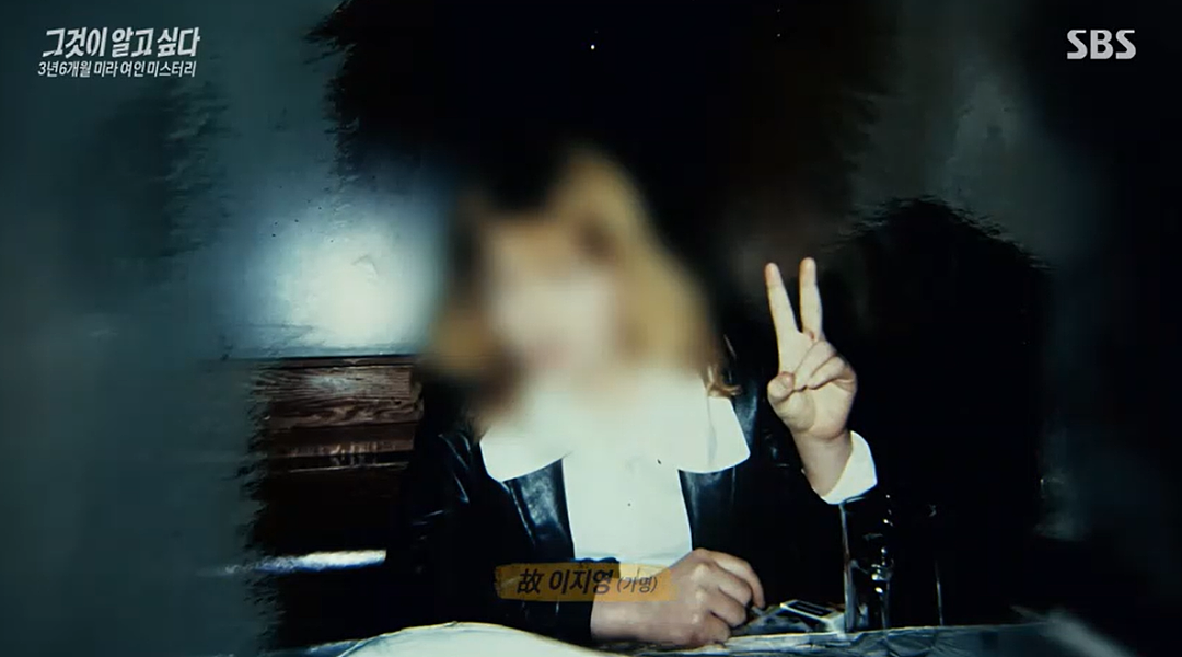 韩男杀女友制成“木乃伊”藏出租屋1277天!在外结婚生娃后还定期回去“香薰养护”? - 6