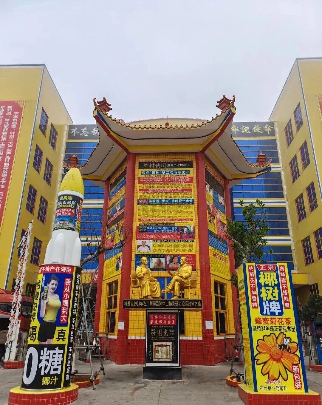 擦边20年,擦出50亿 - 19