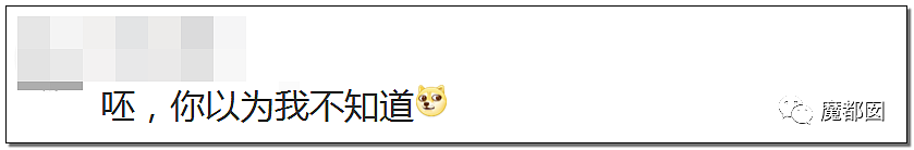 14岁男孩网购假YJ塞GM后整体滑入拿不出来!青少年X教育热议 - 47