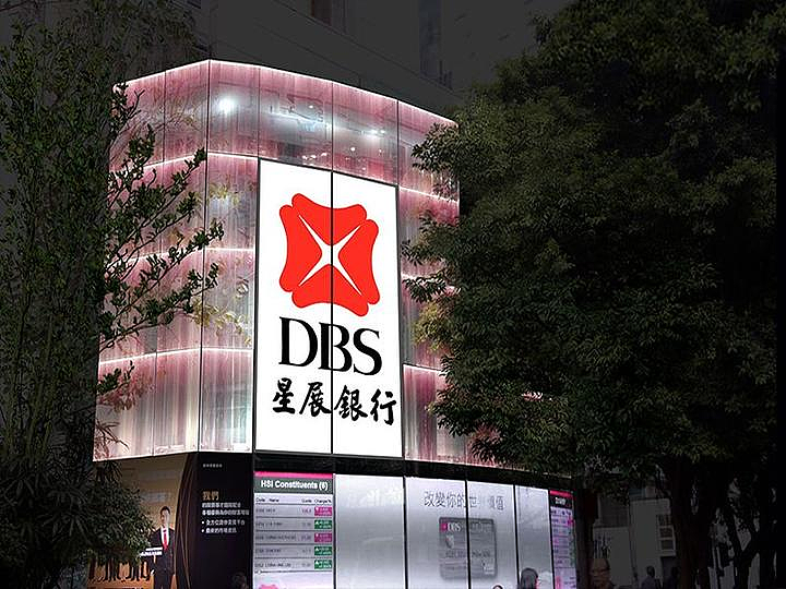新加坡最大银行重注加码中国市场！狂开新中心、花了25亿买楼（组图） - 6