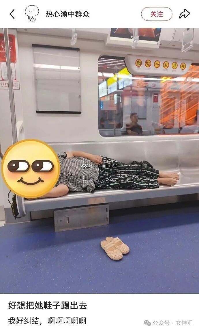 男朋友跑去纹身，结果我把他照片发网上..?网友笑疯：成了LV真皮人? - 73