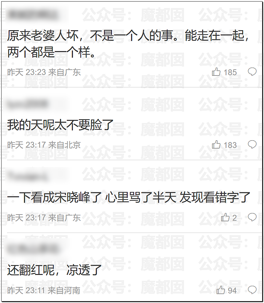 鞠婧祎税务调查结果出炉！到底是谁那么恨樊振东？脸都不让露？（组图） - 23