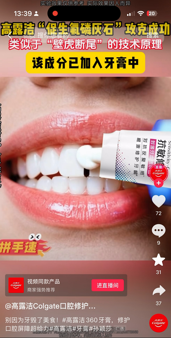 当AI造美泛滥,欧莱雅、多芬等巨头开始说不(组图) - 6