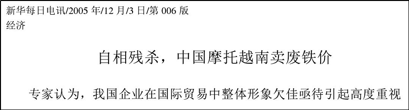 “口无遮拦”的张雪，误伤了最大贵人（组图） - 11