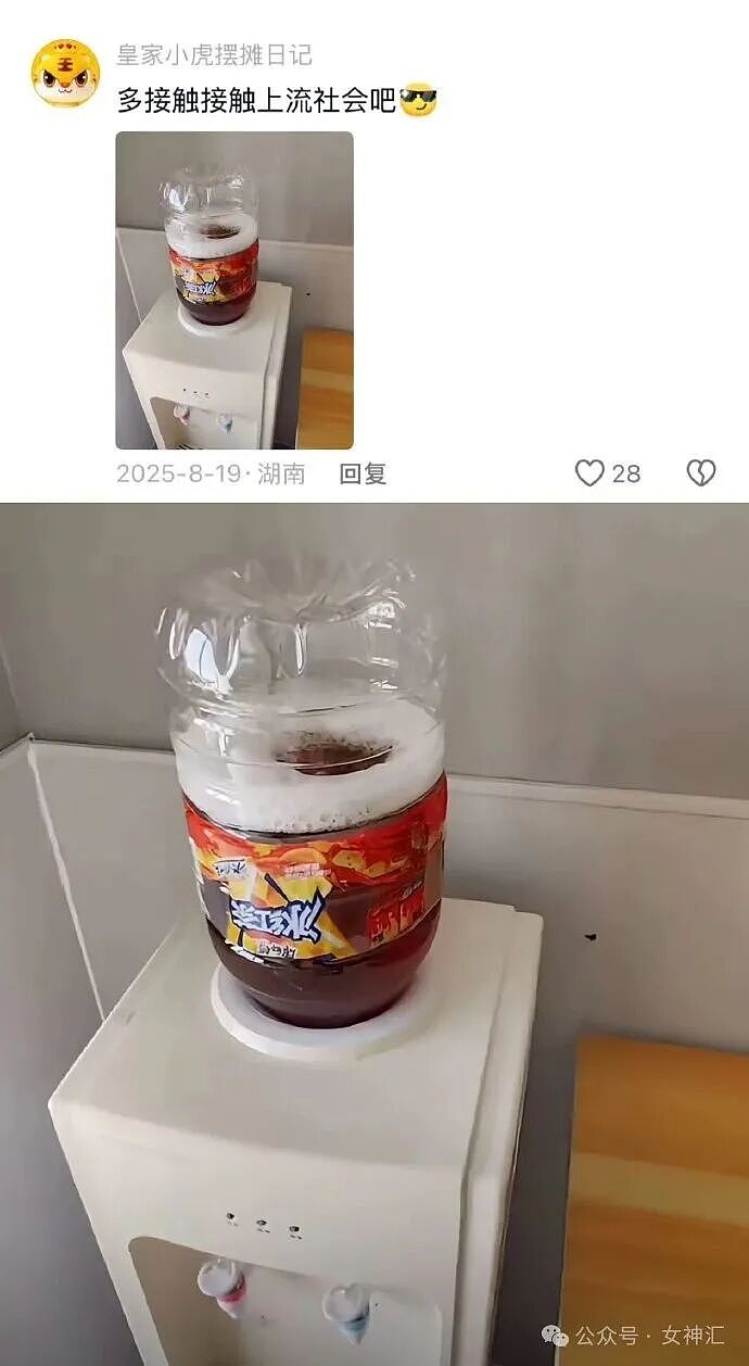 “这腿P完有2米吧!?”网红失败美腿照被当成揭穿?哈哈哈太刺激! - 41