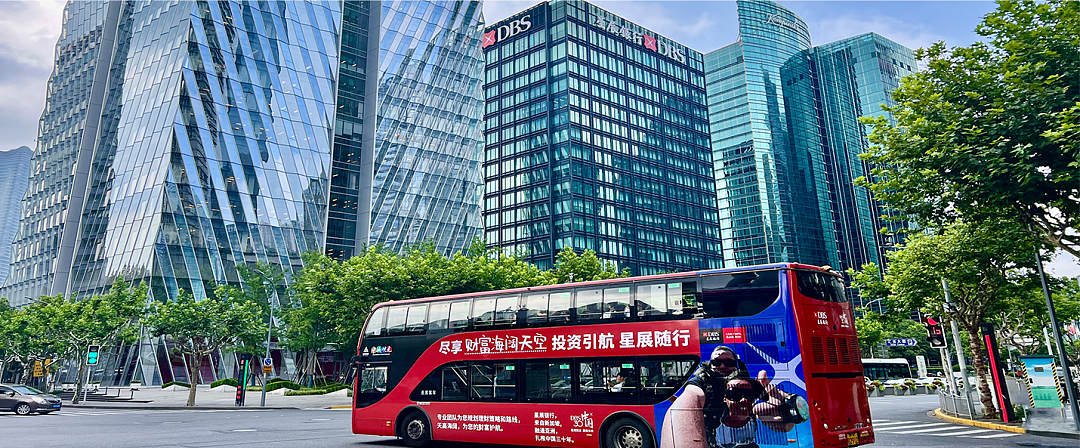 新加坡最大银行重注加码中国市场！狂开新中心、花了25亿买楼（组图） - 7