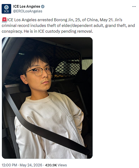 华人男子在美装“孙子”诈骗老人，当场被警方逮捕，已有人进入遣返程序（组图） - 3