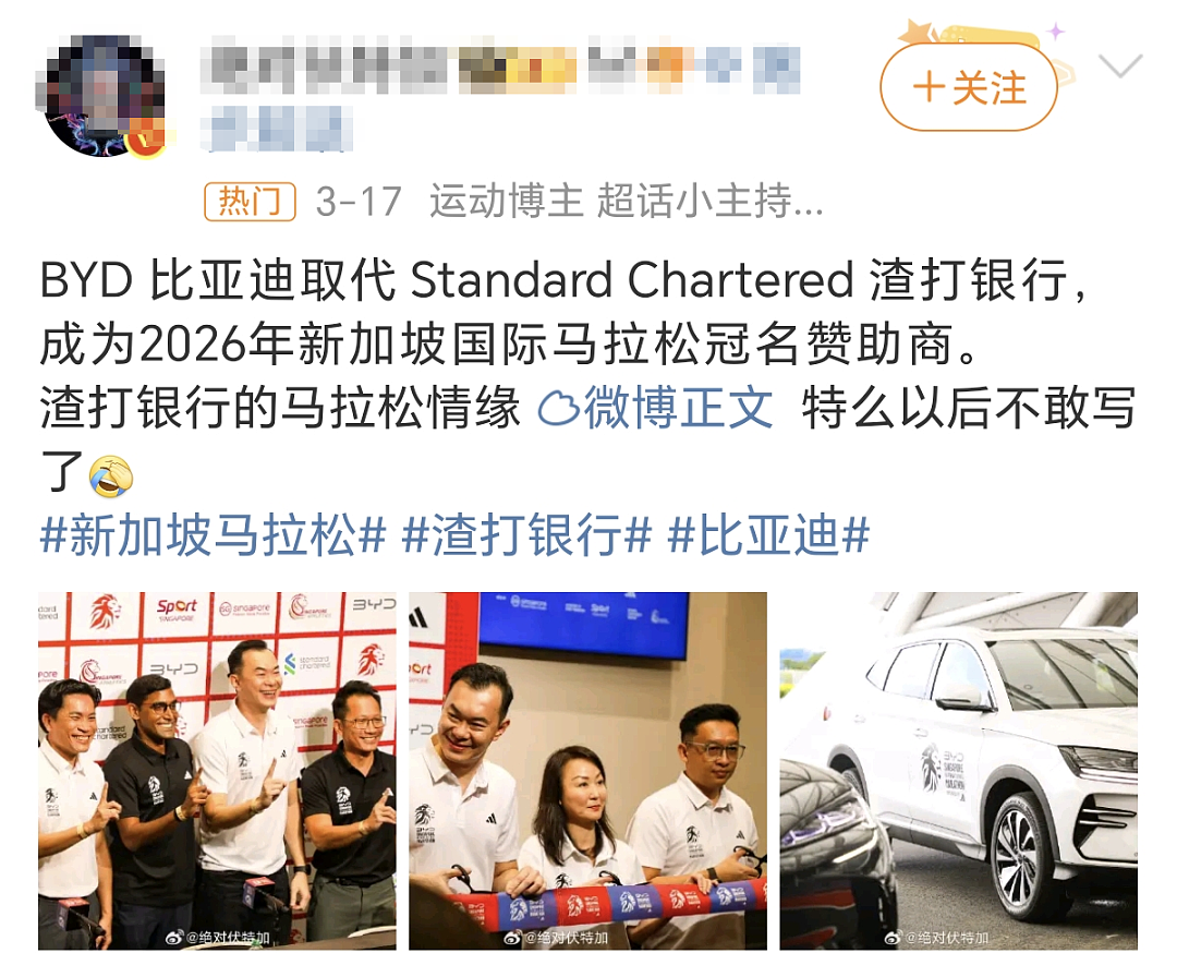 中国电车比亚迪东南亚“杀疯了”!新加坡销量断层第一,泰国总理安利下单…(组图) - 7