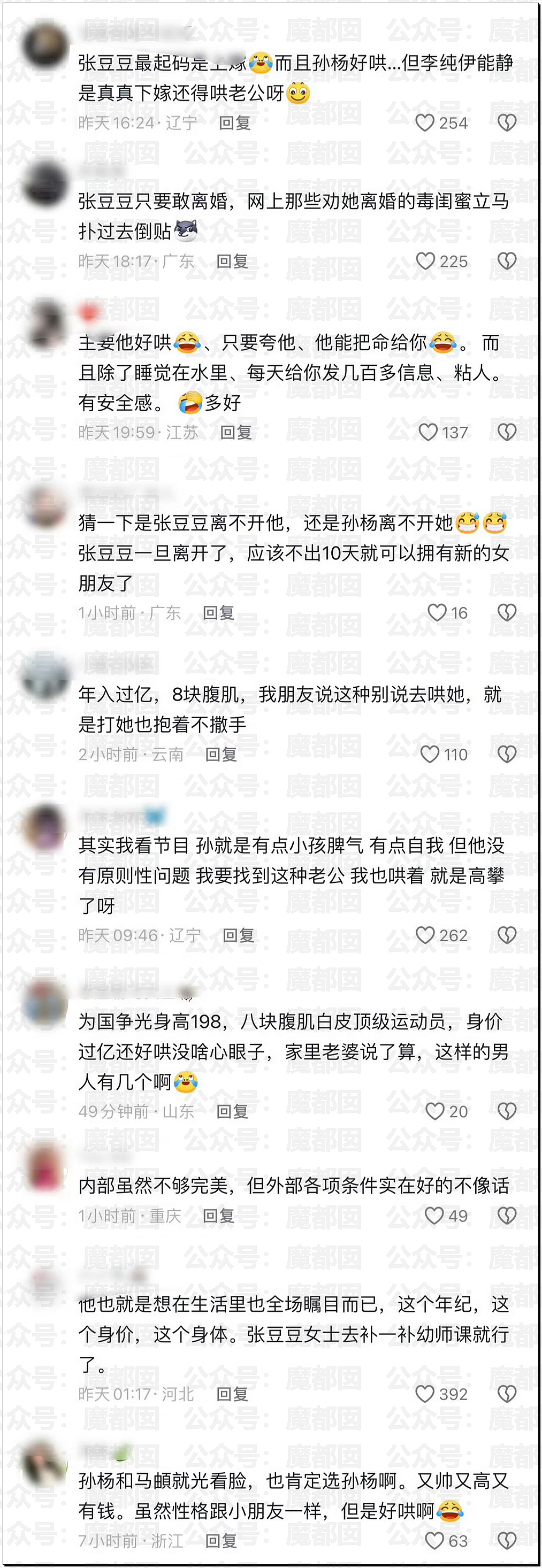张凌赫粉丝活生生挤爆玻璃大门!多人流血受伤+摔倒在玻璃渣上(组图) - 27