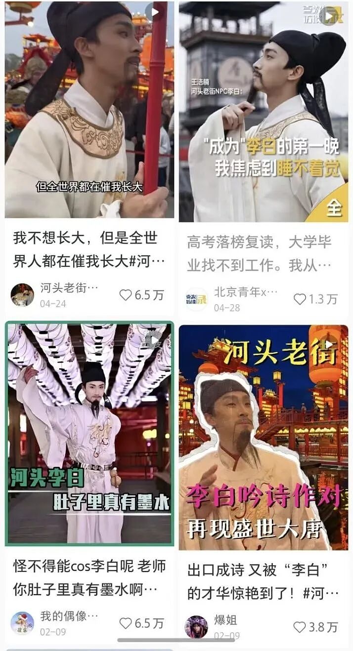 河北草根80后，干出“景区胖东来” - 9